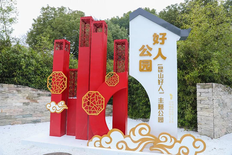 參與全國文明城市創(chuàng)建，從記住這些開始?。ǘ?7.jpg
