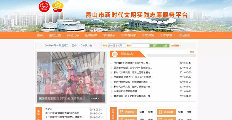 參與全國文明城市創(chuàng)建，從記住這些開始！（二）-12.jpg