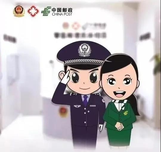 駕駛證換證更方便了！昆山這6個郵政網(wǎng)點(diǎn)可直接辦！-2.jpg