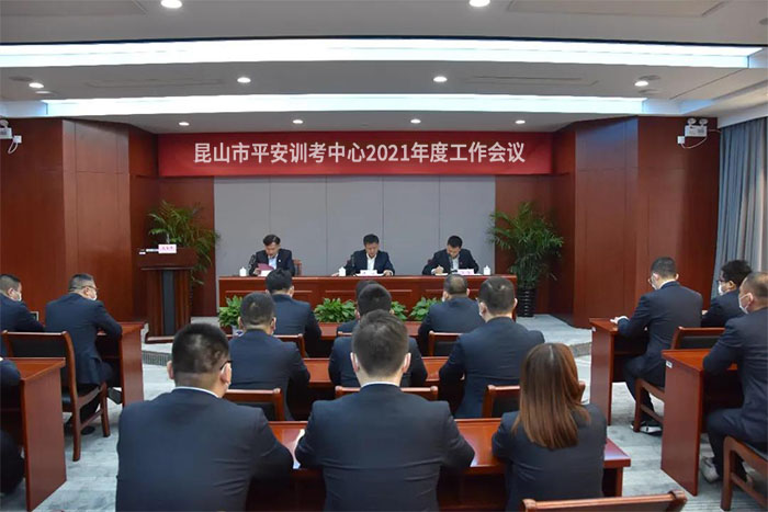 錨定方向 勇毅前行 訓(xùn)考中心召開2021年度工作會(huì)議-1-s.jpg