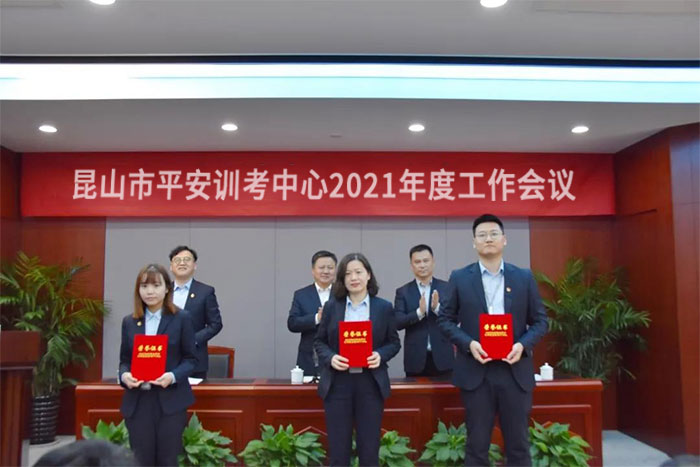 錨定方向-勇毅前行-訓(xùn)考中心召開2021年度工作會(huì)議-3-s.jpg