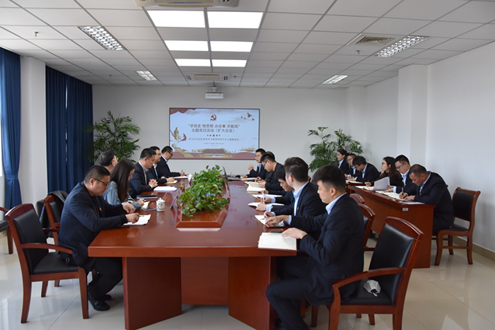 3 “學(xué)黨史 悟思想 辦實事 開新局”主題黨日活動（擴(kuò)大會議）活動記錄-1.png